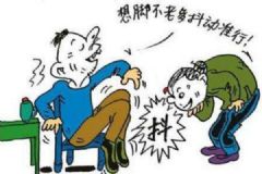 抖腿會不會影響健康？抖腿對身體有沒有影響？[多圖]