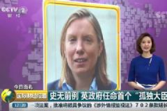 英國(guó)爆發(fā)一種“流行病”，超900萬(wàn)人感染！你可能也患上了[多圖]