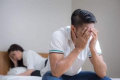 男性陽痿有何原因？男性陽痿有何影響？[圖]