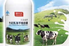 牛初乳有哪些功效？喝牛初乳的好處有哪些？[圖]