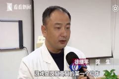這個小游戲最近很火，但長時間玩或引發(fā)腱鞘炎[多圖]