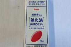 網(wǎng)紅無比滴到底是什么？網(wǎng)紅無比滴靠譜嗎？[圖]