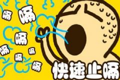 打嗝如何快速止住？不停打嗝應(yīng)該怎么辦？[多圖]