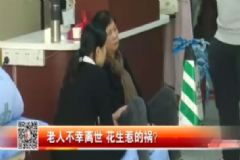 吃花生感覺喉嚨不適，被送醫(yī)后搶救無效死亡[多圖]