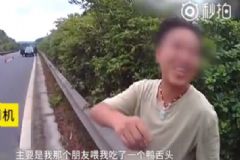 喂朋友一口鴨舌，然后車翻了，吃鴨舌有什么好處？[多圖]