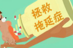 出現(xiàn)拖延癥的原因是什么？怎么克服拖延癥？[圖]