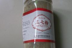 服用三七粉有什么禁忌？怎么吃三七粉才最有效？[圖]