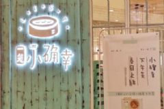 網(wǎng)紅餐廳“一籠小確幸”致71人食物中毒，食物中毒后該怎么調(diào)理？[多圖]