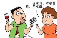 身邊沒有水可以用啤酒來服藥嗎？夏季怎么輕松吃出健康？[圖]