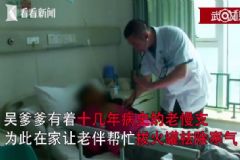 大爺沒(méi)事在家拔火罐，不料竟把右肺給拔沒(méi)了[多圖]