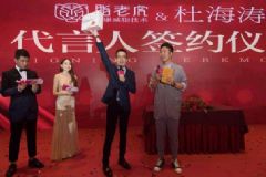 杜海濤代言的減脂餅干出事了，減脂餅干是怎么回事？[多圖]