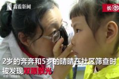 沉迷電視無法自拔，長成瞇瞇眼，視力不好該怎么辦？[多圖]