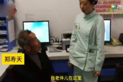 健忘老翁每天在醫(yī)院尋亡妻，有健忘癥該怎么調(diào)理？[多圖]