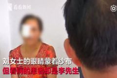 妻子被打看病的卻是丈夫，面對家庭暴力該怎么選擇？[多圖]