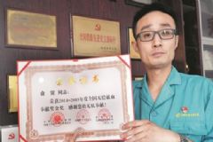 20年獻(xiàn)八千毫升熊貓血，熊貓血是怎么回事？[多圖]