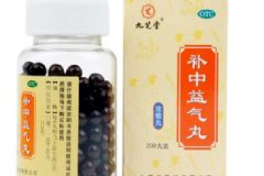 補中益氣丸有沒有副作用？服用期間要注意什么？[圖]