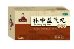 補(bǔ)中益氣丸哪個(gè)廠家的好？補(bǔ)中益氣丸是否處方藥？[圖]