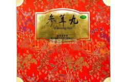 參茸丸是補(bǔ)腎陰虛還是腎陽虛？參茸丸具體有什么功效？[圖]