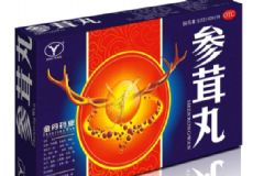 參茸丸適合陰虛嗎？腎陰虛吃參茸丸效果好嗎？[圖]