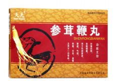 參茸丸與參茸三腎丸的價(jià)格是多少？參茸丸和三鞭丸貴不貴？[圖]