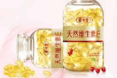 藥店賣(mài)的養(yǎng)生堂維生素e好嗎？在藥店購(gòu)買(mǎi)維生素E要多少錢(qián)？[圖]