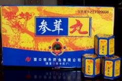 廣州那里有參茸丸賣？參茸丸可以網(wǎng)購嗎？[圖]
