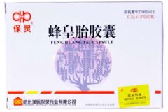 保靈蜂皇胎膠囊對(duì)消化系統(tǒng)的作用好嗎？保靈蜂皇胎膠囊功效[圖]