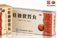 壯腰健腎丸與六味地黃丸有什么不同呢？壯腰健腎丸產(chǎn)品特點[圖]