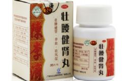 陳李濟(jì)壯腰健腎丸具有怎樣的藥理作用呢？壯腰健腎丸藥效價(jià)值[圖]