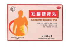 壯腰健腎丸的作用有哪些？壯腰健腎丸主要藥用價(jià)值是怎樣的[圖]