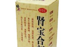 修正腎寶合劑的藥用成分是什么？養(yǎng)生護腎注意事項有哪些[圖]