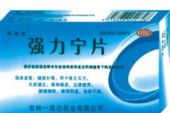 強(qiáng)力寧片治療脾腎陽虛的效果好嗎？強(qiáng)力寧片的功效作用[圖]