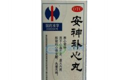 安神補心丸在治療眩暈耳鳴方面與杞菊地黃丸有什么區(qū)別？[圖]