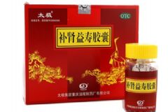 太極補(bǔ)腎益壽膠囊有哪些作用？補(bǔ)腎益壽膠囊藥效作用是怎樣的[圖]