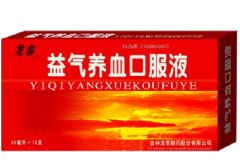 益氣養(yǎng)血口服液有什么特點？益氣養(yǎng)血口服液哪里比別的產品好[圖]