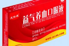 龍?zhí)┮鏆怵B(yǎng)血口服液是怎樣發(fā)揮益氣養(yǎng)血功效的？[圖]