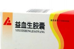 善美惠血生膠囊有什么副作用？惠血生膠囊的服用注意項有哪些[圖]