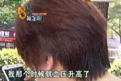 大姐剪發(fā)被說丑，被氣倒花了12萬醫(yī)藥費(fèi)，生氣該怎么調(diào)節(jié)？[多圖]
