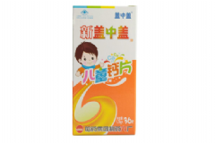 新蓋中蓋高鈣片兒童可以吃么？兒童可以吃新蓋中蓋高鈣片嗎？[圖]