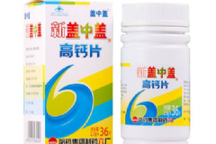 新蓋中蓋高鈣片上火可以治療嗎？新蓋中蓋高鈣片能治療上火嗎？[多圖]