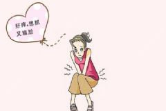 外陰瘙癢要做什么檢查？外陰瘙癢需要檢查哪些什么？[圖]