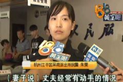 90后孕媽不堪丈夫家暴堅(jiān)決報(bào)警，婆婆求情也無用[多圖]