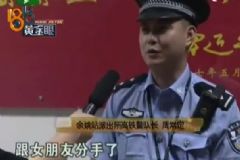 小伙失戀后大把撒人民幣，稱要讓世界充滿愛，失戀后怎么調(diào)理？[多圖]
