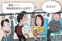 老人逼生病小孩讓座：生病拿證明來，沒證明就得讓座[多圖]