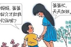 如何讓單親家庭溫馨起來？單親家庭如何讓孩子幸福成長(zhǎng)？[圖]