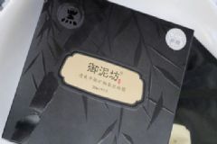 御泥坊黑面膜多少錢一盒有幾片？御泥坊黑面膜價格是多少？[圖]