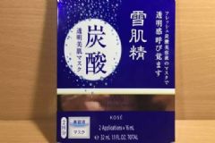 雪肌精碳酸面膜多少錢？雪肌精碳酸面膜專柜價格[圖]