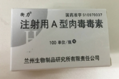 打一針肉毒素能維持多久？打完肉毒素后多久要再打？[圖]