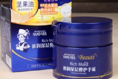 曼秀雷敦濃潤(rùn)護(hù)手霜多少錢？曼秀雷敦濃潤(rùn)護(hù)手霜價(jià)格[圖]