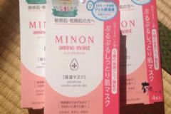 minon氨基酸面膜多少錢？minon氨基酸面膜要洗嗎？[圖]